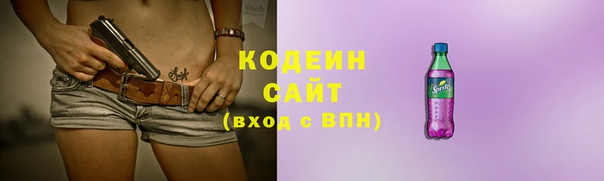 Кодеиновый сироп Lean Purple Drank  купить   Балей 